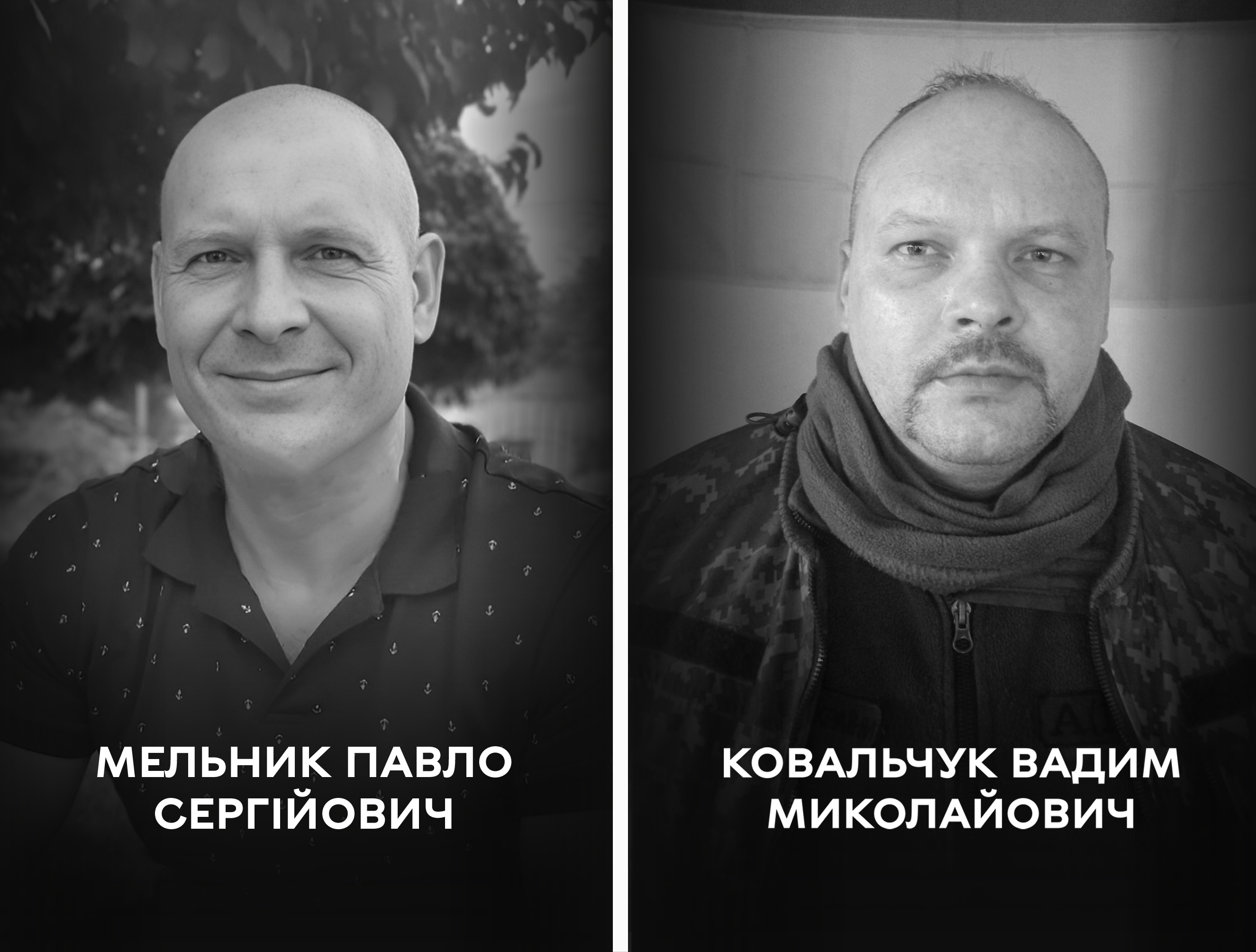 Вінниця 22 березня прощається із двома Захисниками: Павлом Мельником та Вадимом Ковальчуком